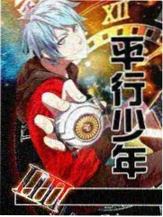 这就是舞台音乐竞演综艺海报
